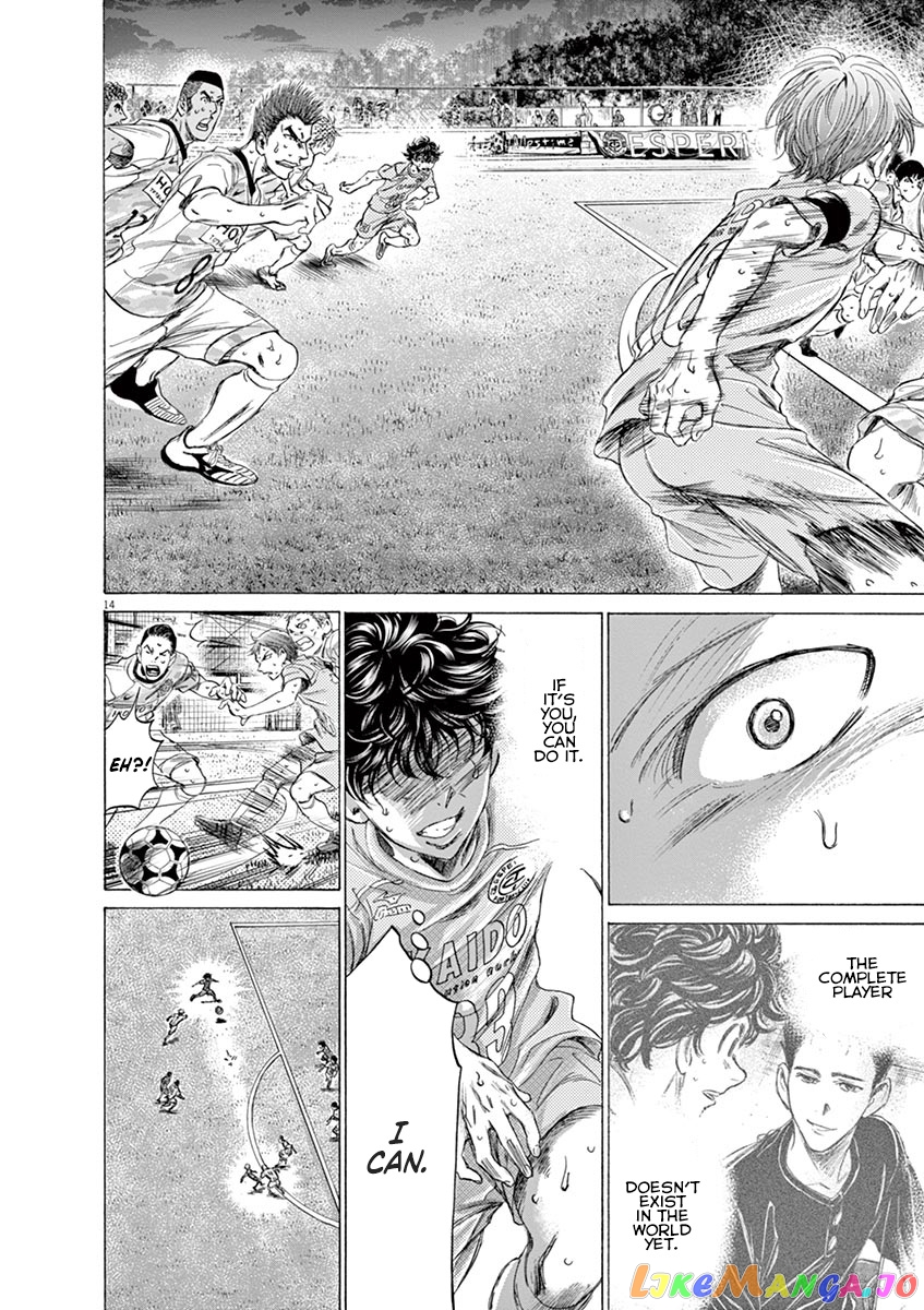 Ao Ashi, Chapter 169 image 15